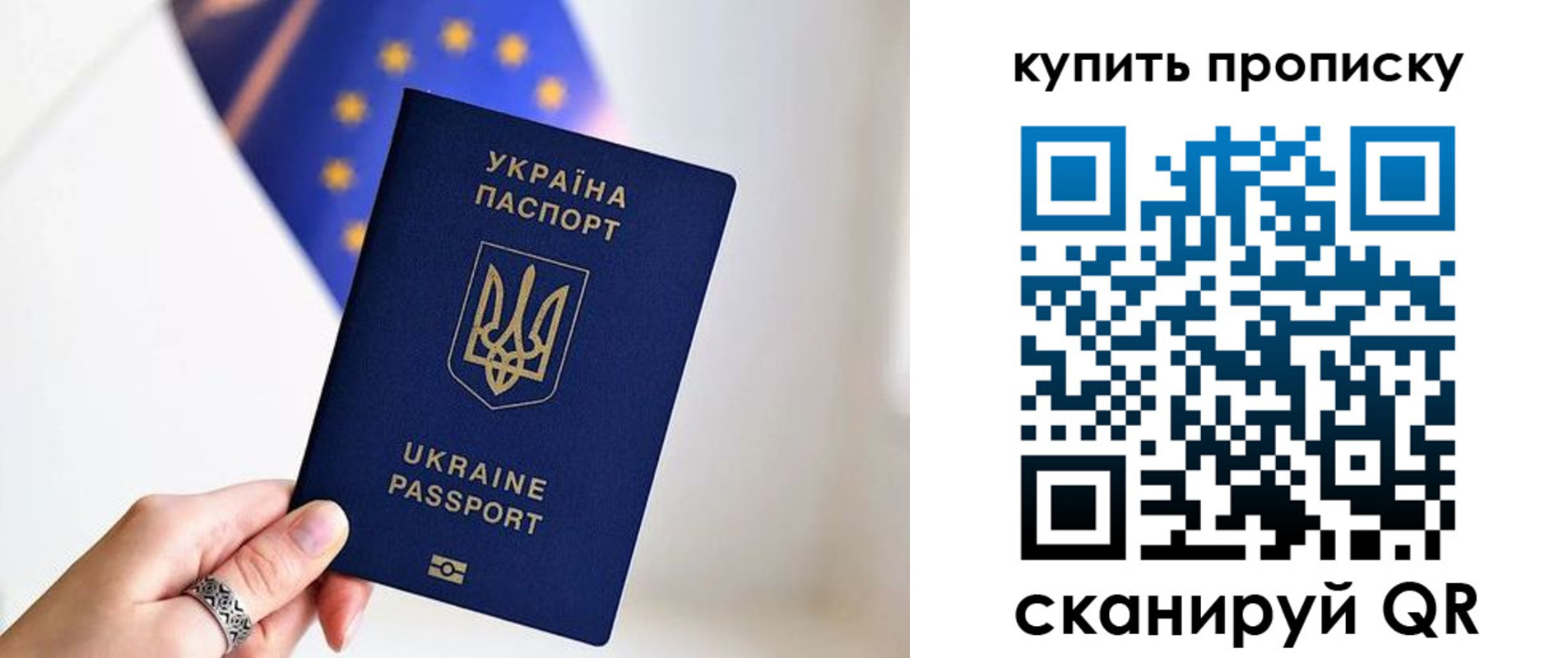 временная регистрация недорого в Нефтекумске