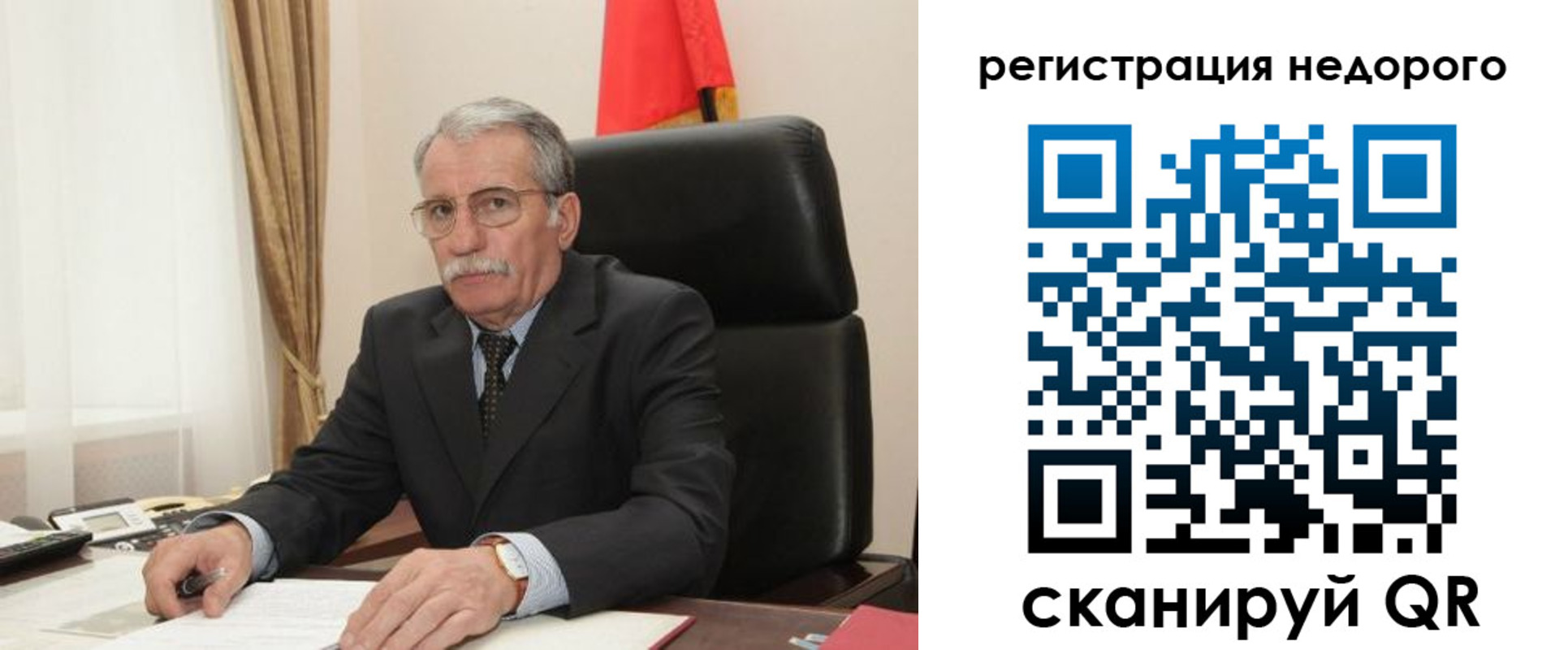 прописка регистрация в Нефтекумске