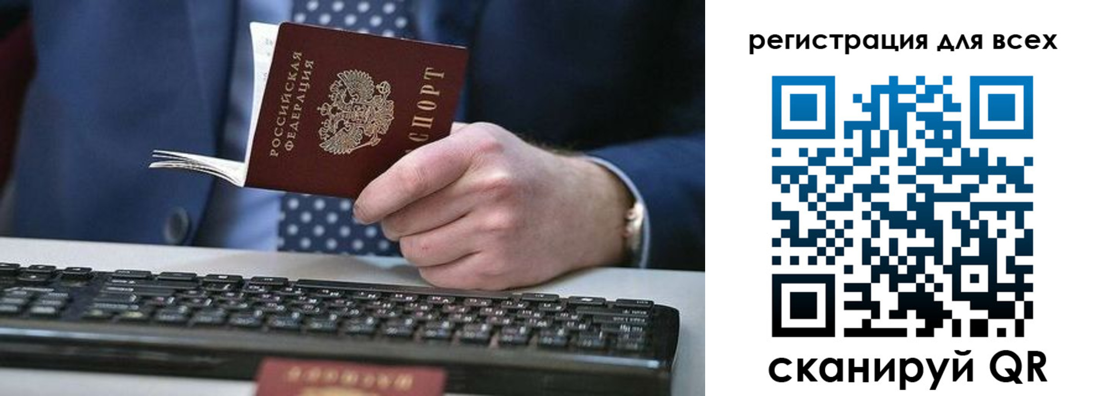 прописка иностранных граждан в Нефтекумске